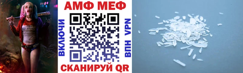 продажа наркотиков  Невинномысск  АМФ 98% 