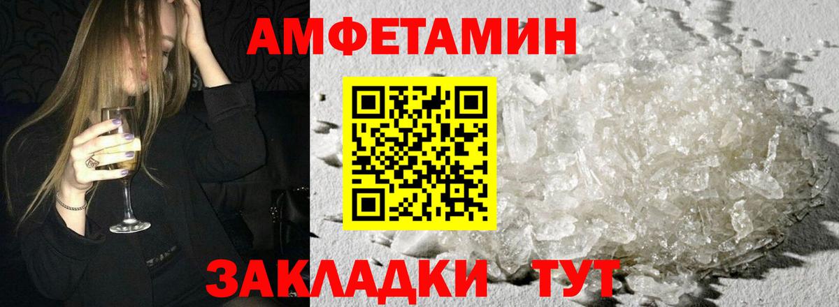 АМФ Premium  АМФ  Невинномысск  Вход с VPN 