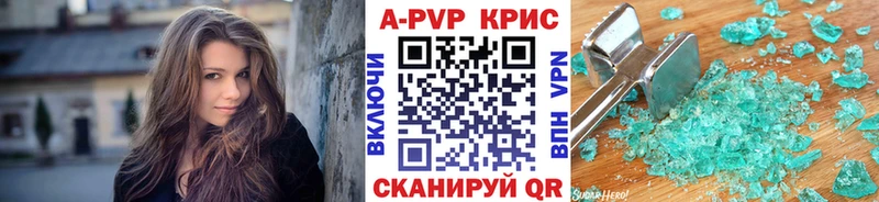 A PVP Соль Невинномысск