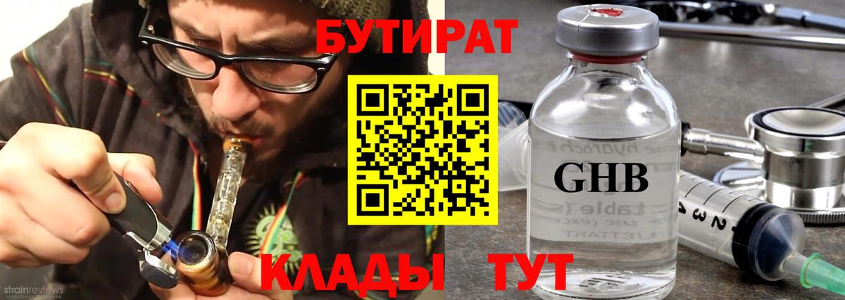 Гашиш  Вход с VPN  Купить закладку  Альфа ПВП СОЛЬ   Невинномысск  Марихуана  Меф МЯУ МЯУ кристаллы 