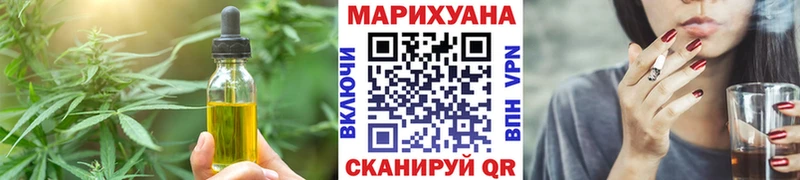 Еда ТГК конопля  купить наркотик  Невинномысск 