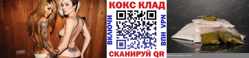 COCAIN Эквадор  Невинномысск 
