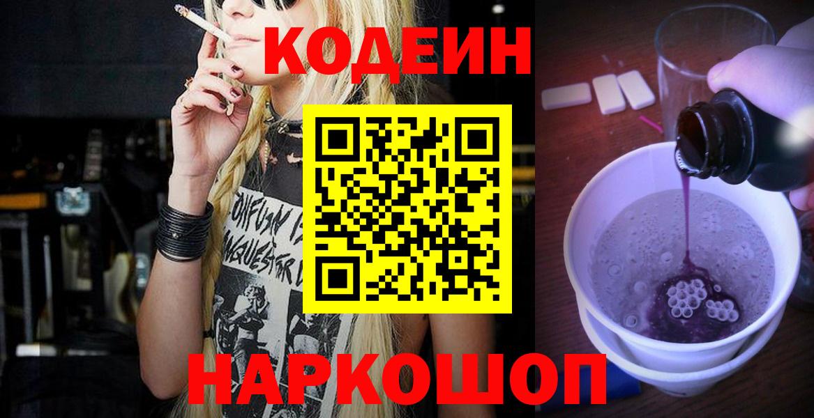  КОКАИН Невинномысск