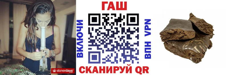 ГАШ Cannabis Невинномысск