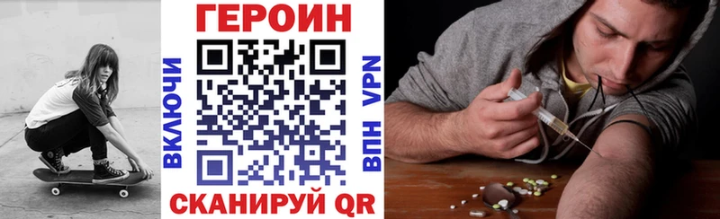 Героин афганец  где найти наркотики  Невинномысск 