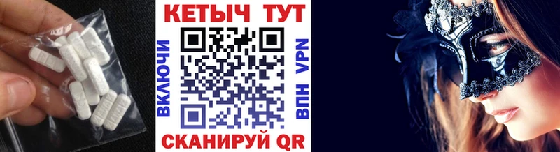 кракен tor  Невинномысск  КЕТАМИН ketamine 