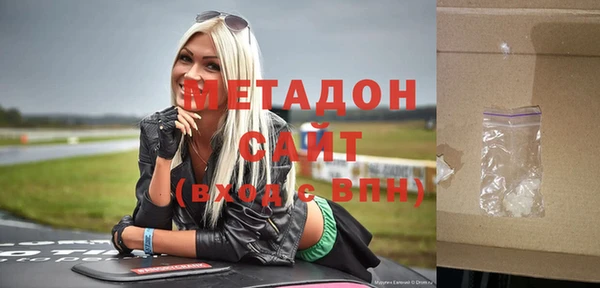 мефедрон Волгодонск