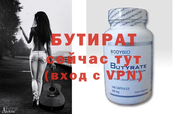ПСИЛОЦИБИНОВЫЕ ГРИБЫ Уссурийск