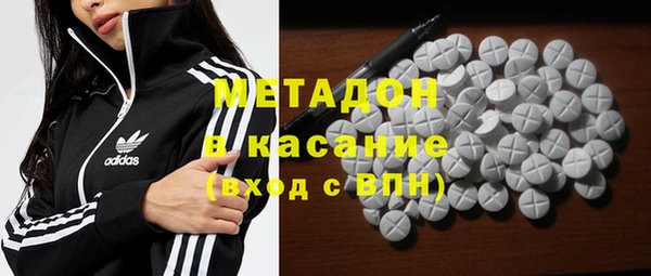 COCAINE Богданович