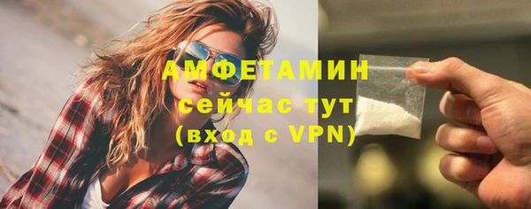 амфетамин Иноземцево