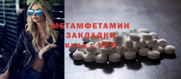 МДПВ Александровское