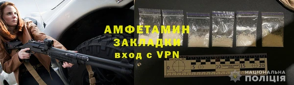 ПСИЛОЦИБИНОВЫЕ ГРИБЫ Уссурийск