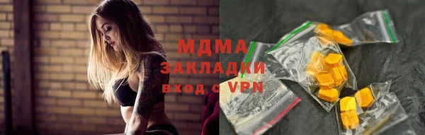 амфетамин Иноземцево