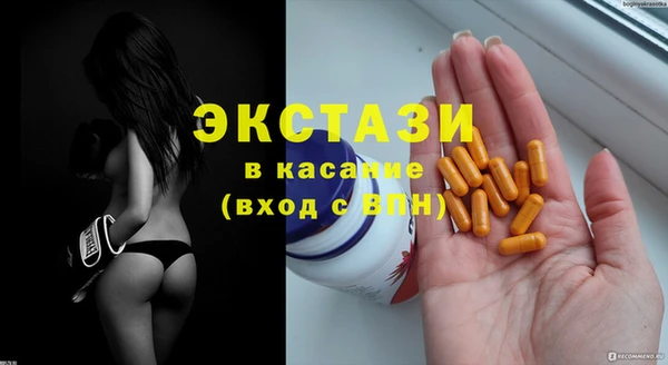экстази Братск