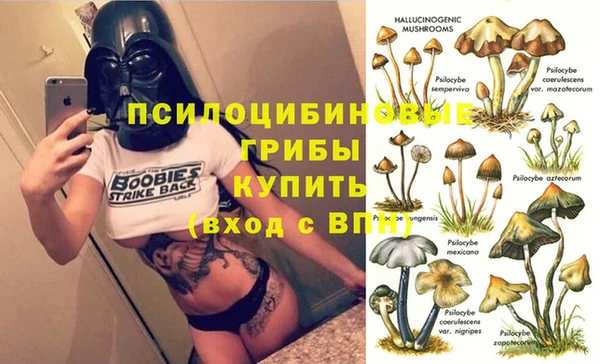 мефедрон Волгодонск