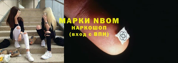 ПСИЛОЦИБИНОВЫЕ ГРИБЫ Уссурийск