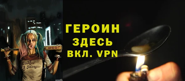 герыч Новочеркасск
