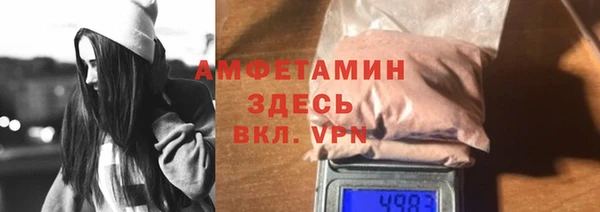 амфетамин Иноземцево