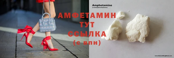 ПСИЛОЦИБИНОВЫЕ ГРИБЫ Уссурийск