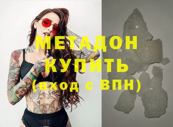 герыч Новочеркасск