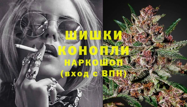 амфетамин Иноземцево