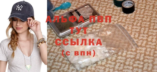 трава Похвистнево