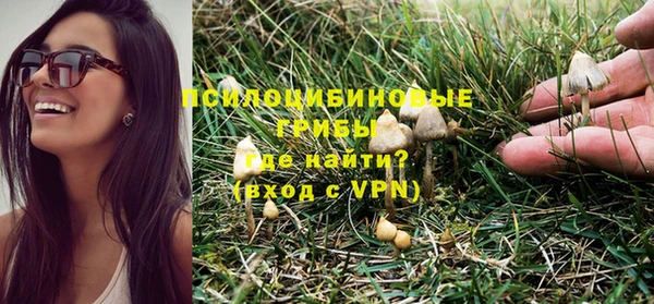 мефедрон Волгодонск