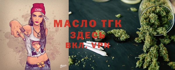 герыч Новочеркасск