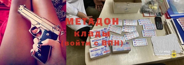 амфетамин Иноземцево