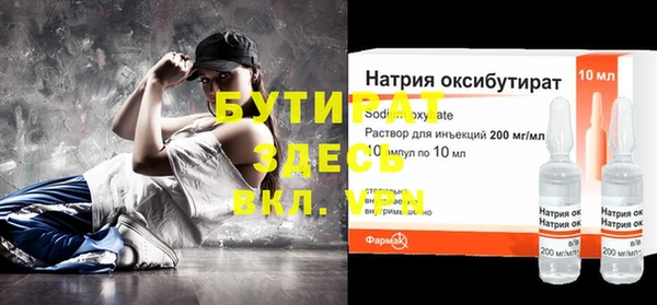 ПСИЛОЦИБИНОВЫЕ ГРИБЫ Уссурийск