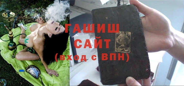 ПСИЛОЦИБИНОВЫЕ ГРИБЫ Уссурийск