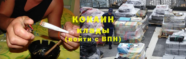 героин Великий Новгород