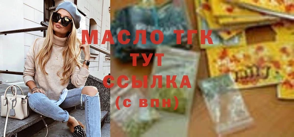 трава Похвистнево