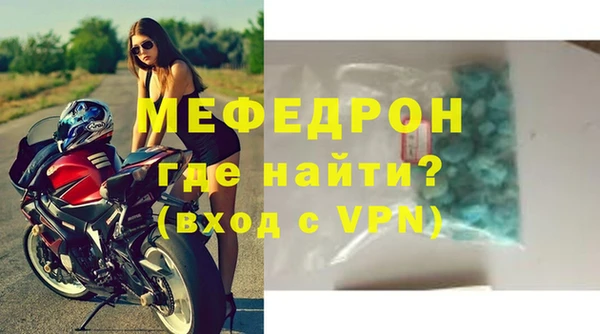 амфетамин Иноземцево