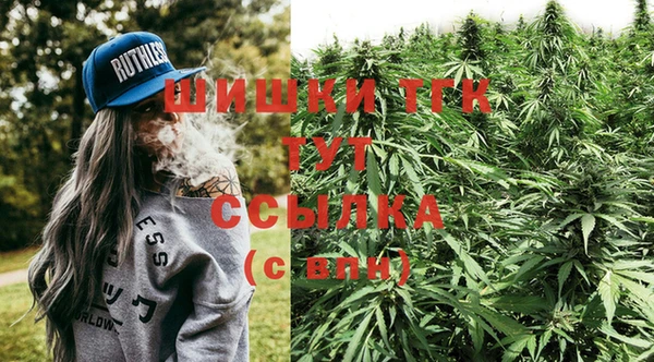 мефедрон Волгодонск