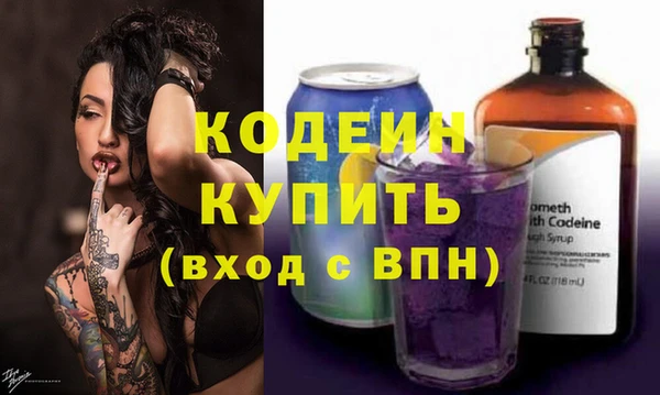 амфетамин Иноземцево