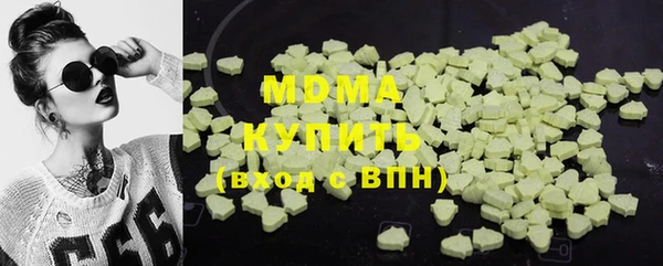 ПСИЛОЦИБИНОВЫЕ ГРИБЫ Уссурийск