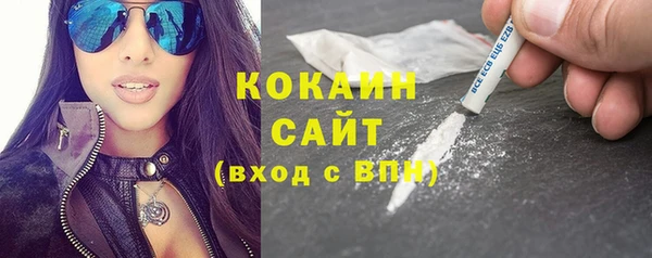 мефедрон Волгодонск