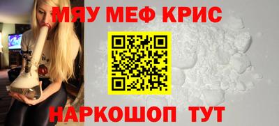 альфа пвп VHQ Апшеронск