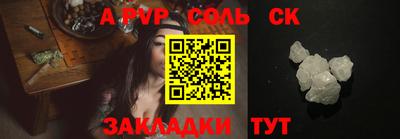 метадон Аргун