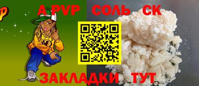 метадон Аргун