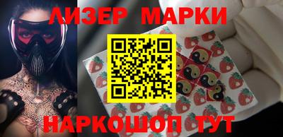 альфа пвп VHQ Апшеронск