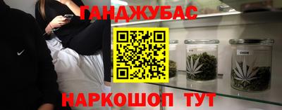 альфа пвп VHQ Апшеронск
