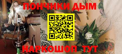 альфа пвп VHQ Апшеронск