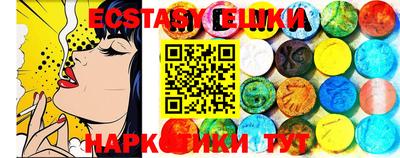 MDMA Апрелевка