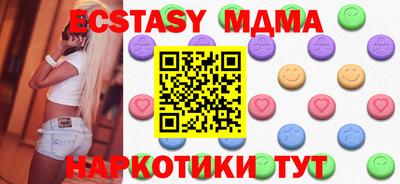 MDMA Апрелевка