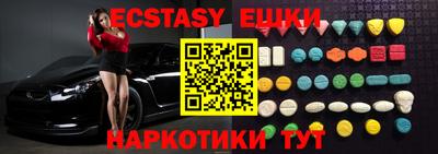 MDMA Апрелевка