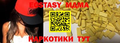 MDMA Апрелевка
