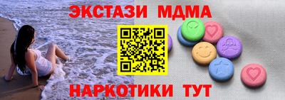 MDMA Апрелевка