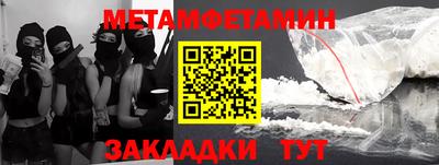 метадон Аргун
